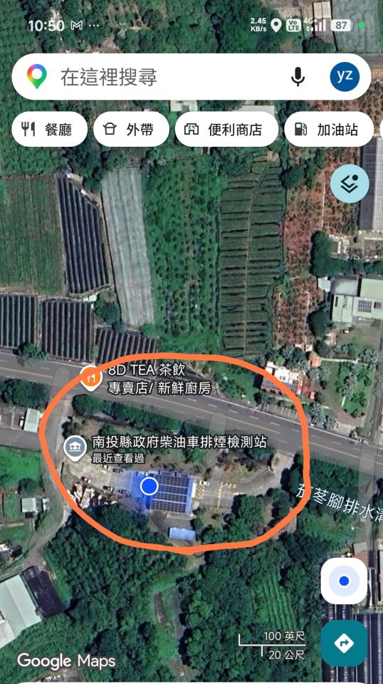 園藝維護案件圖片