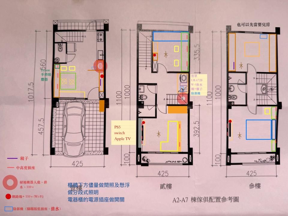室內設計案件圖片