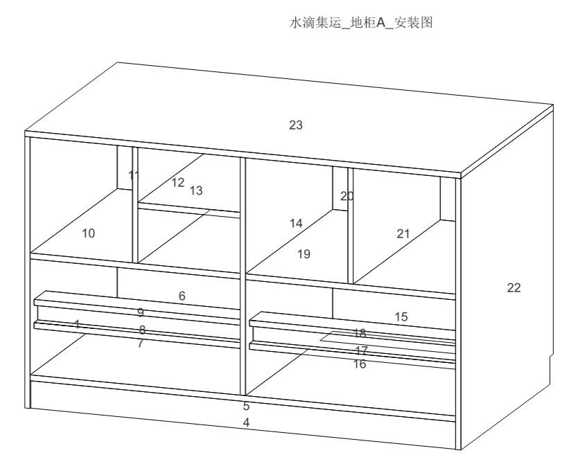 家具組裝案件圖片