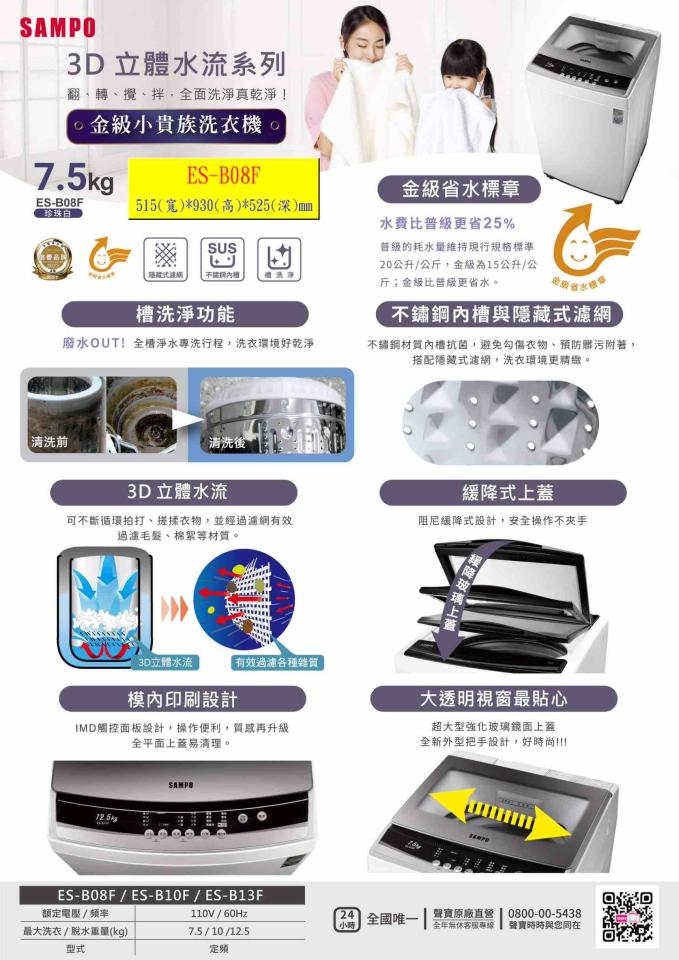 家具搬運案件圖片