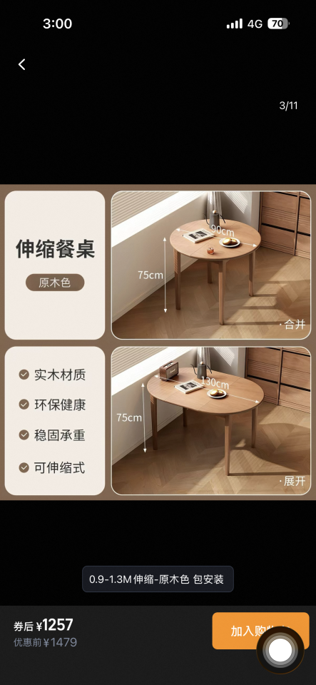 家具組裝案件圖片