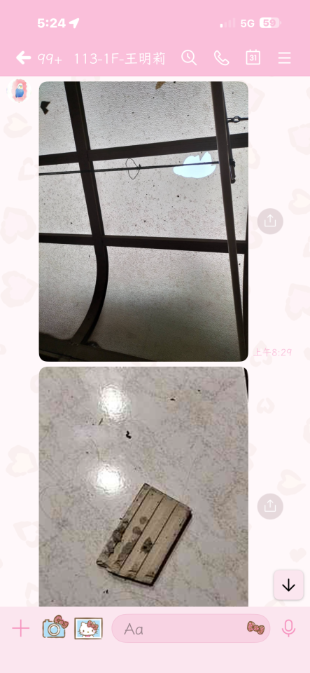 外牆拉皮案件圖片