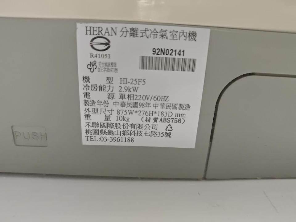 冷氣維修保養案件圖片