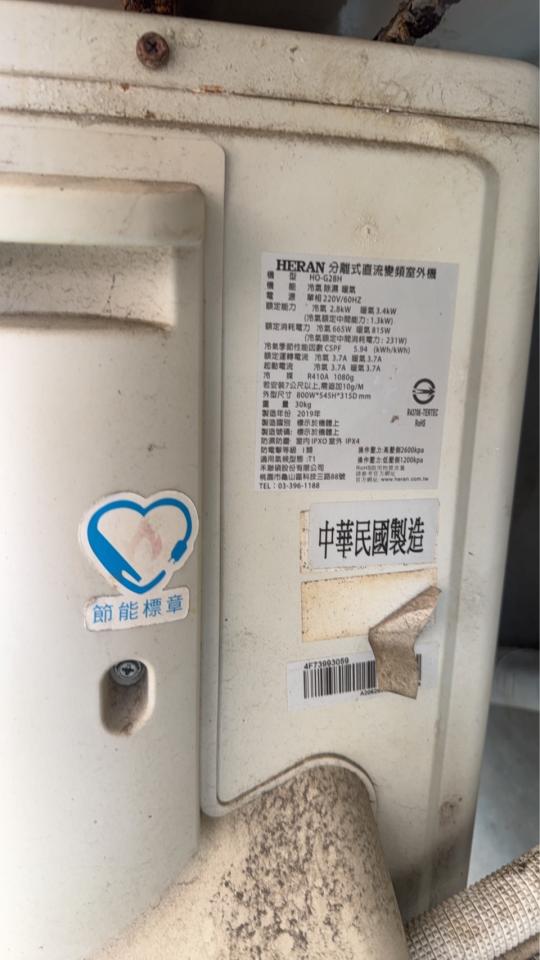 冷氣清洗案件圖片