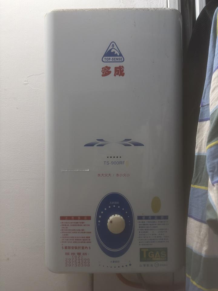 水電行案件圖片