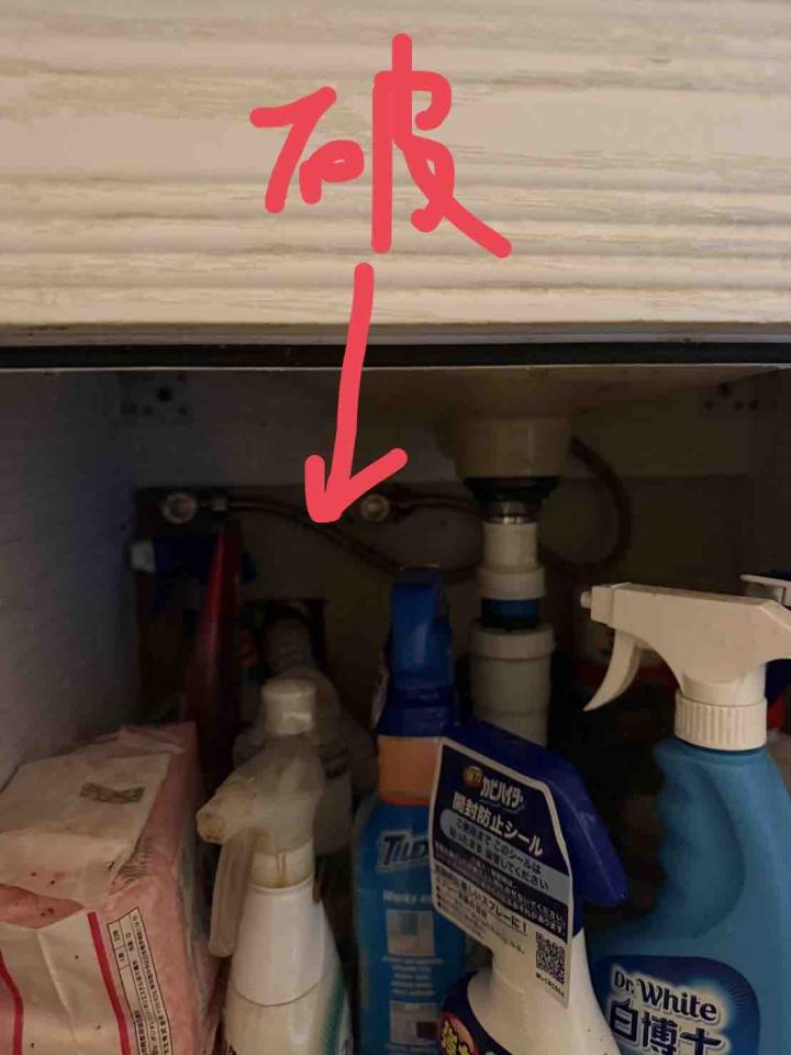 水管維修案件圖片