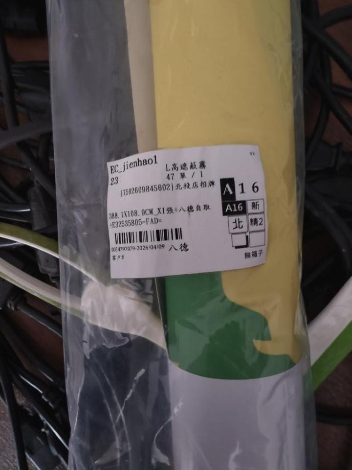 招牌製作案件圖片