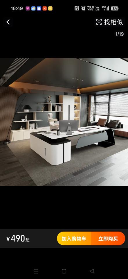 家具組裝案件圖片