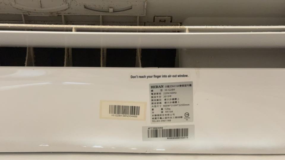 冷氣清洗案件圖片