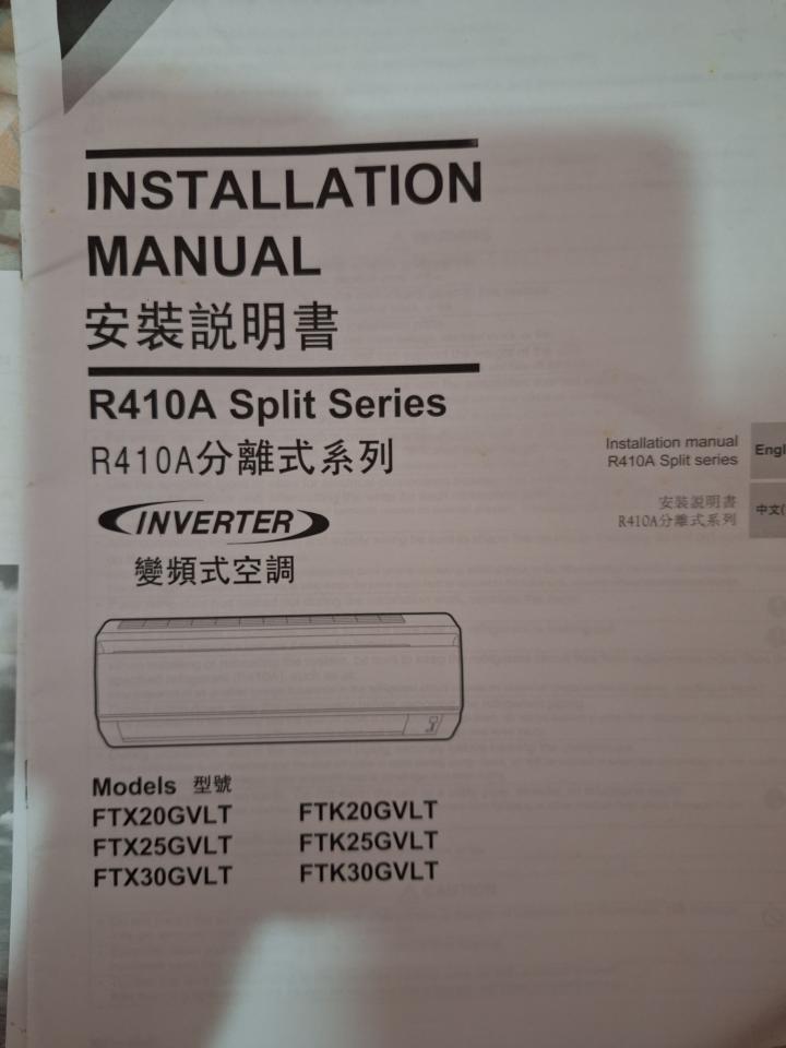 冷氣維修保養案件圖片