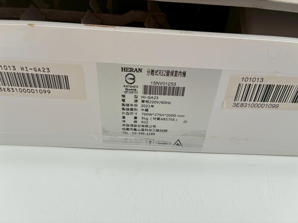 冷氣維修保養案件圖片