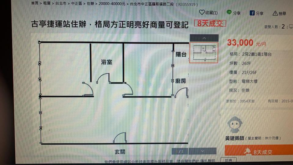 室內設計案件圖片