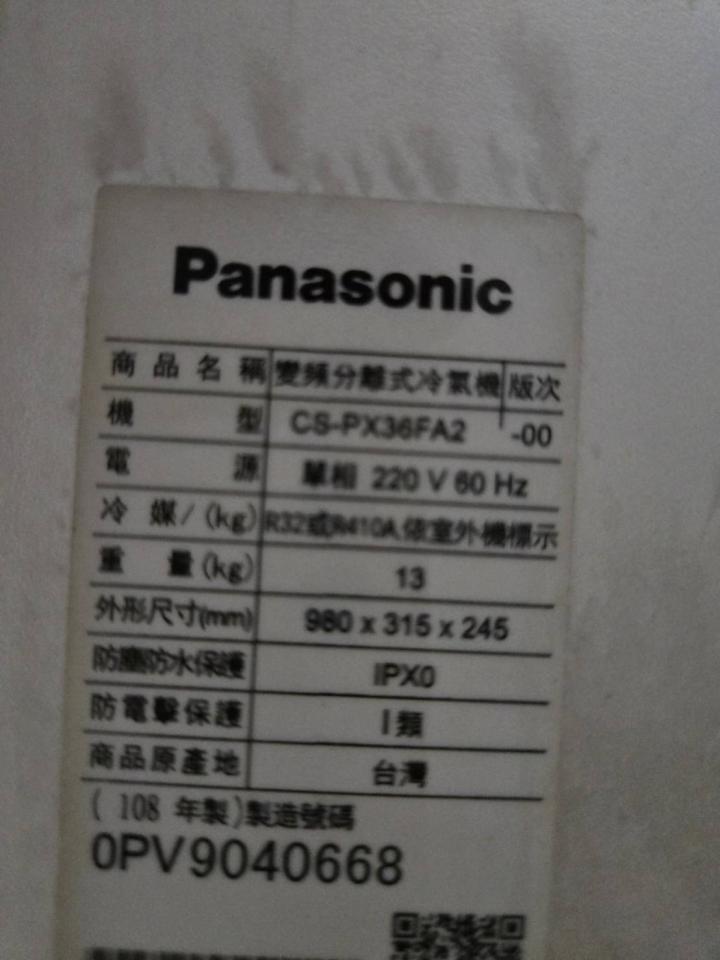 冷氣維修保養案件圖片