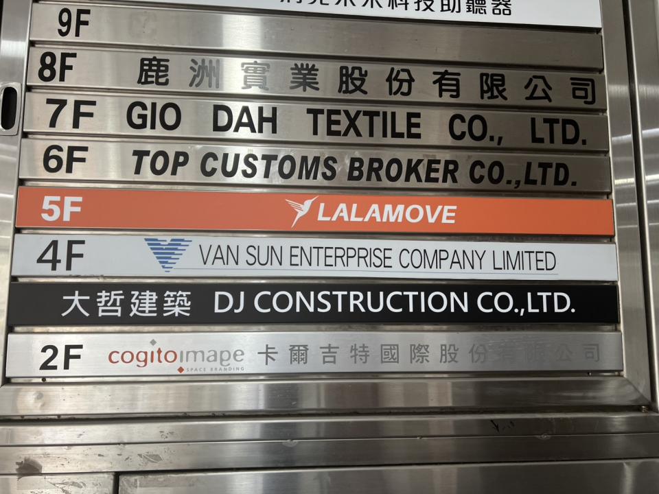 招牌製作案件圖片