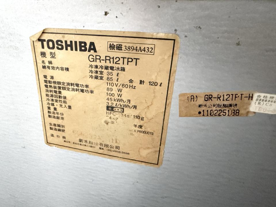 大型垃圾回收案件圖片