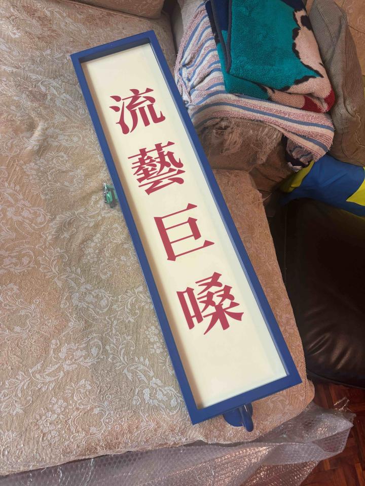 燈具安裝案件圖片