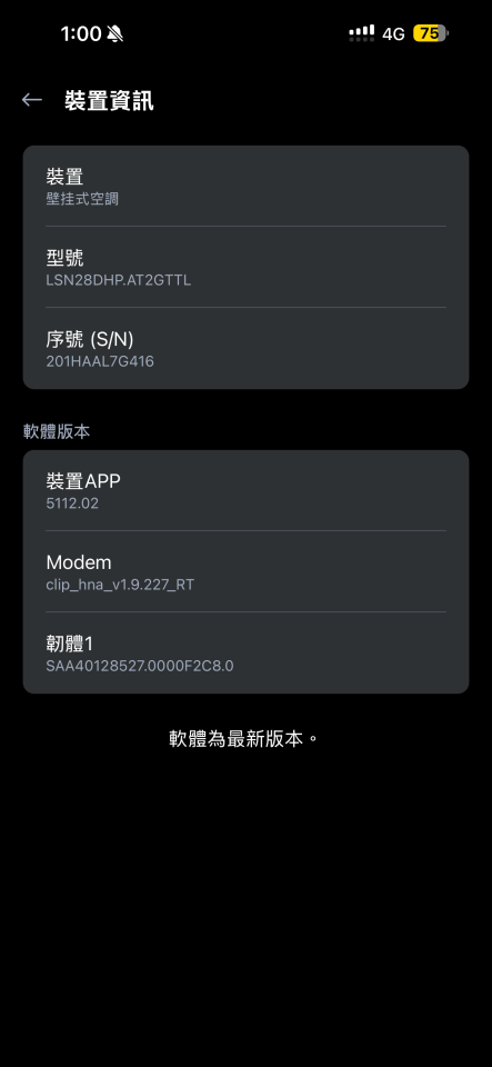 冷氣維修保養案件圖片
