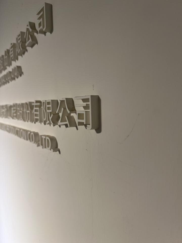 招牌製作案件圖片