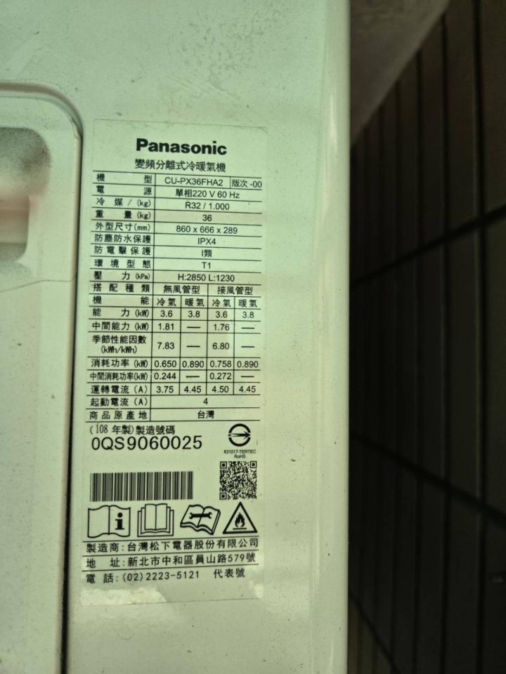 冷氣維修保養案件圖片