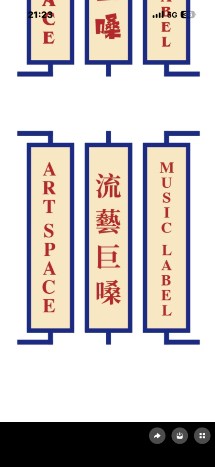 燈具安裝案件圖片