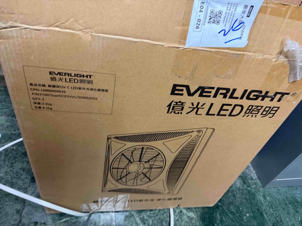 水電行案件圖片