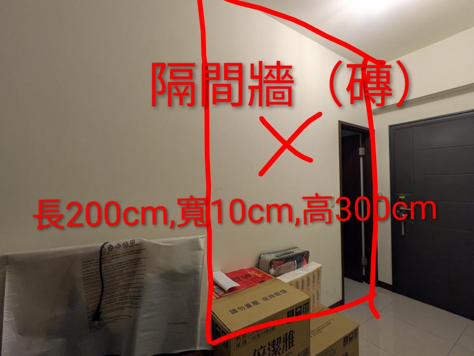 泥作/水泥施工案件圖片