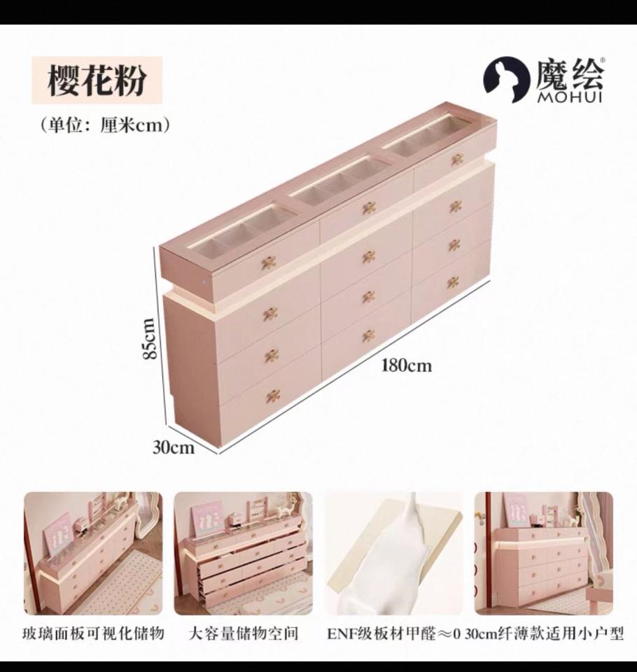 家具組裝案件圖片