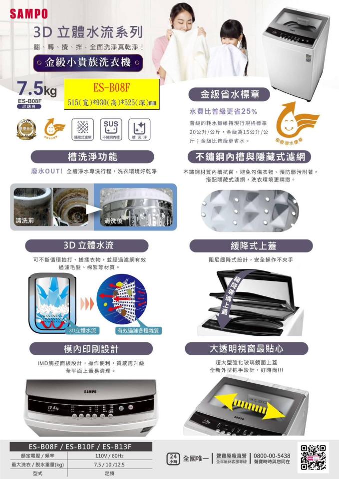 大型家具回收案件圖片