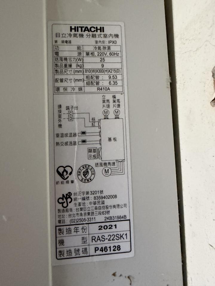 冷氣清洗案件圖片