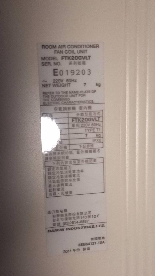 冷氣維修保養案件圖片