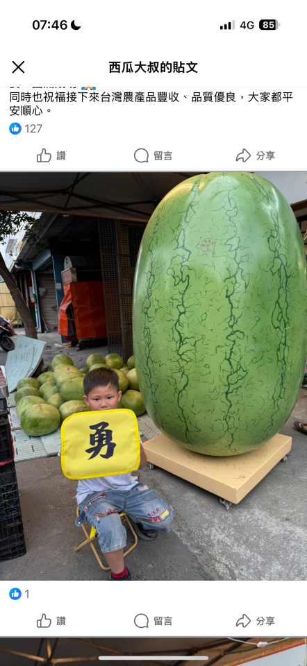 招牌製作案件圖片