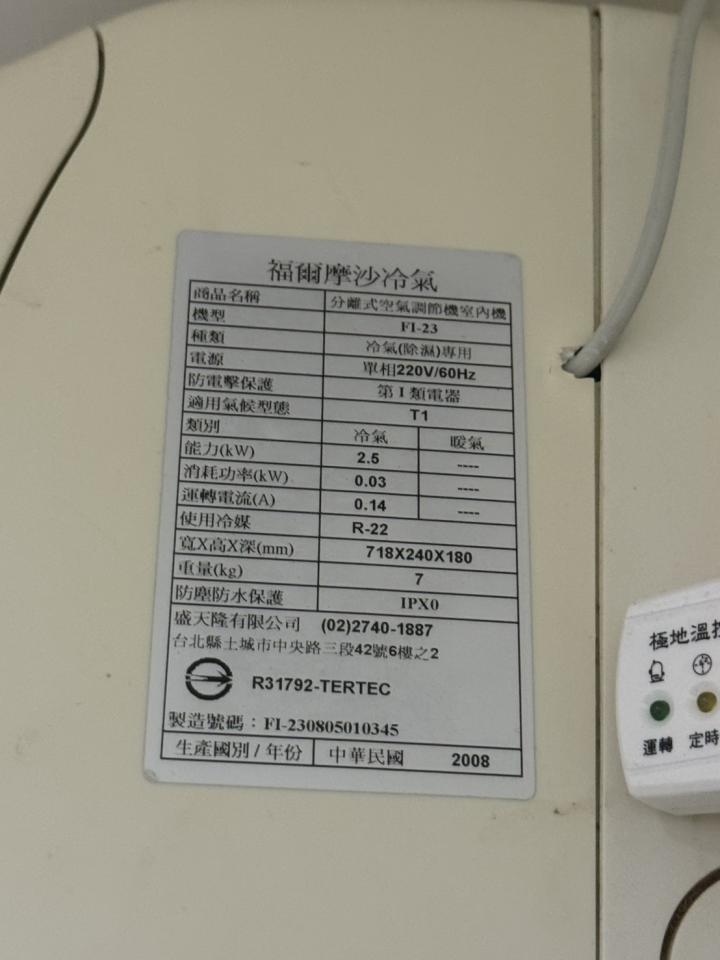 冷氣清洗案件圖片