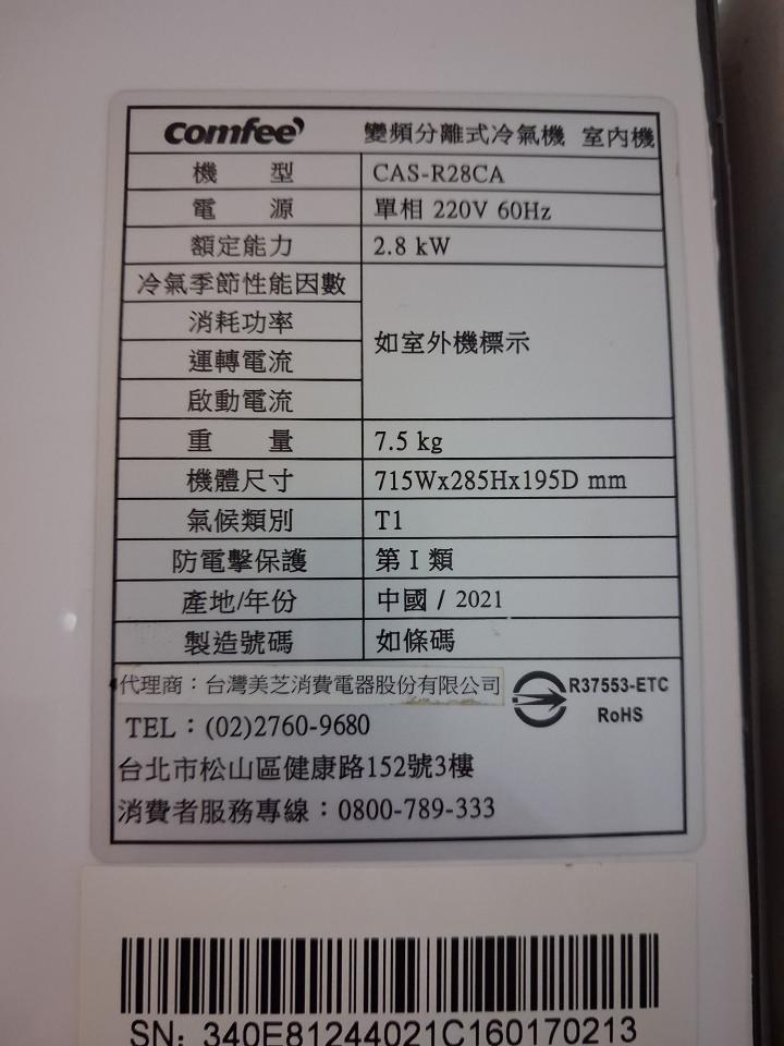 大型垃圾回收案件圖片