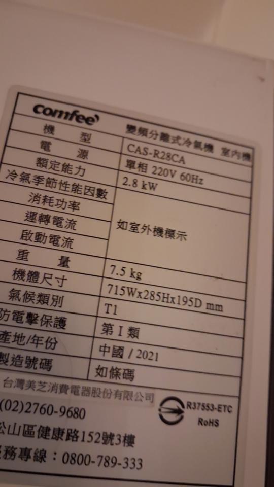 大型垃圾回收案件圖片