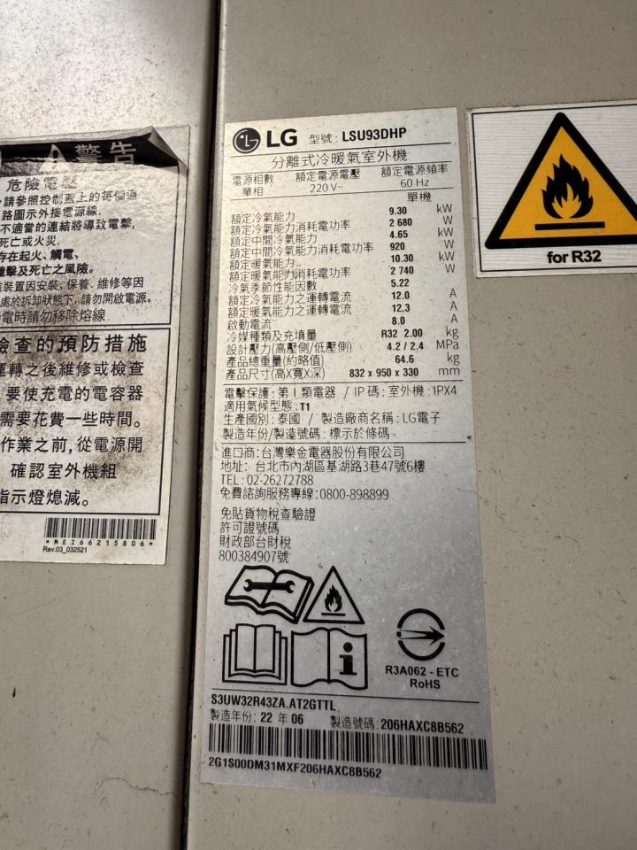 冷氣維修保養案件圖片