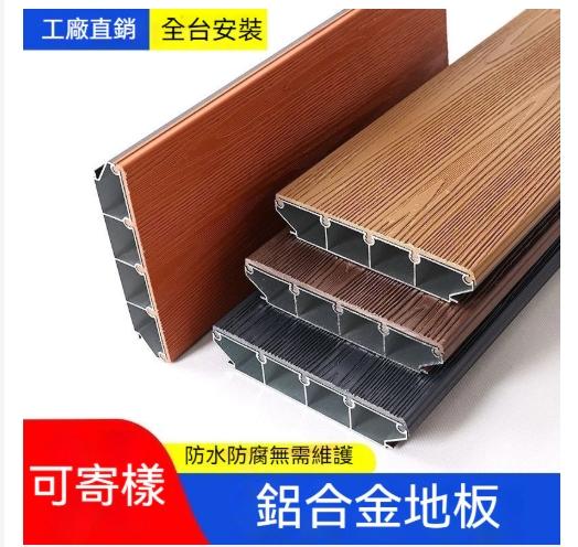 地板施工案件圖片