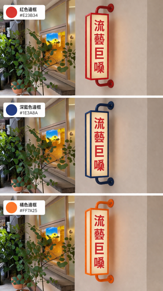 燈具安裝案件圖片