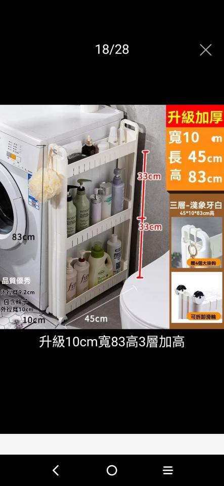 家具組裝案件圖片