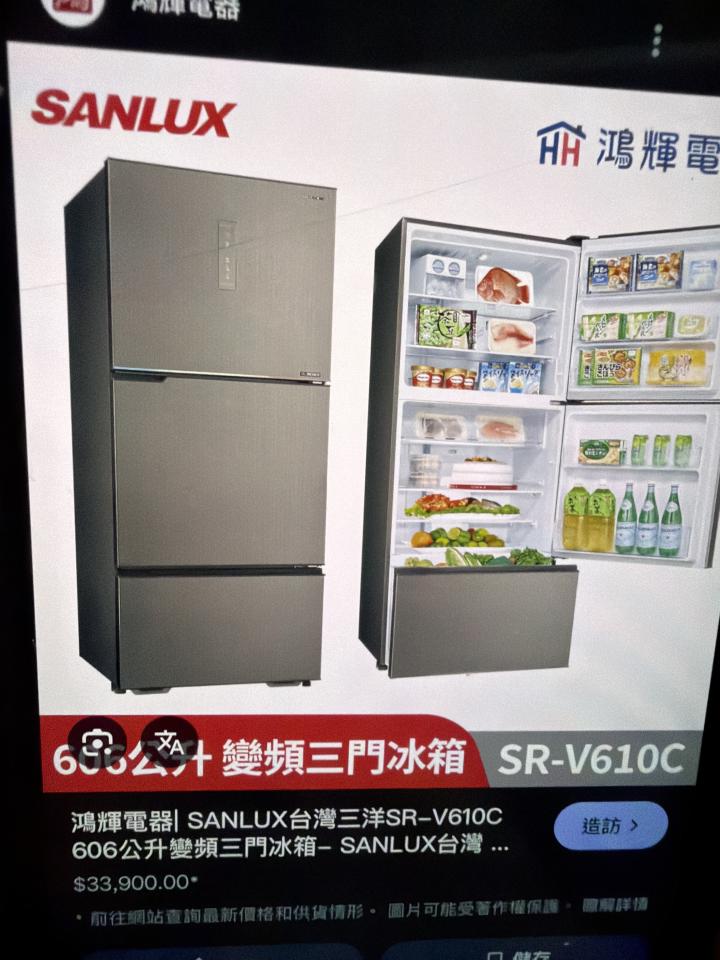 冰箱搬運案件圖片