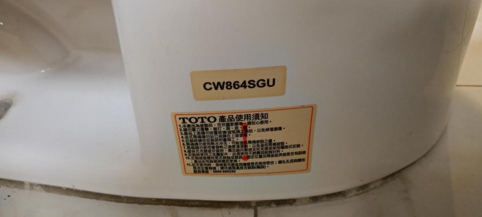 馬桶裝修案件圖片