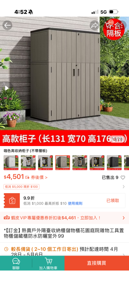 家具組裝案件圖片