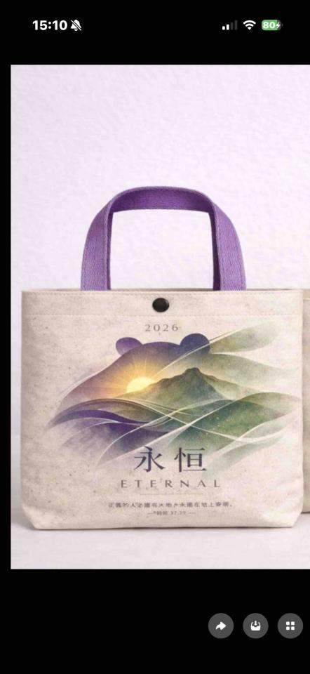 美編設計案件圖片