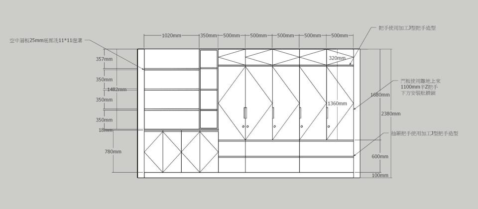 木工施工案件圖片