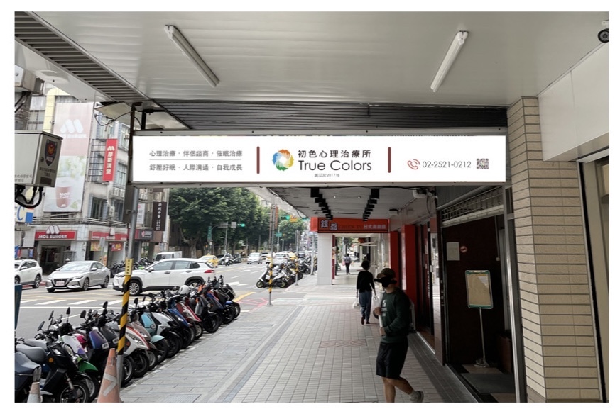 招牌製作案件圖片