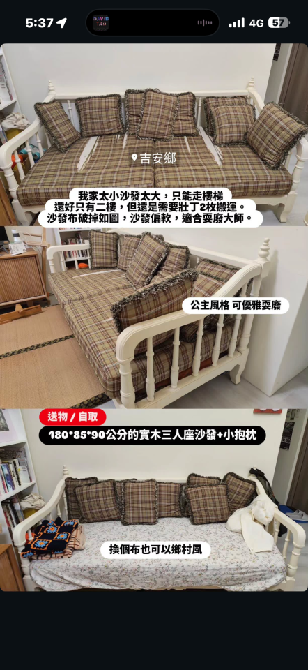 回頭車案件圖片