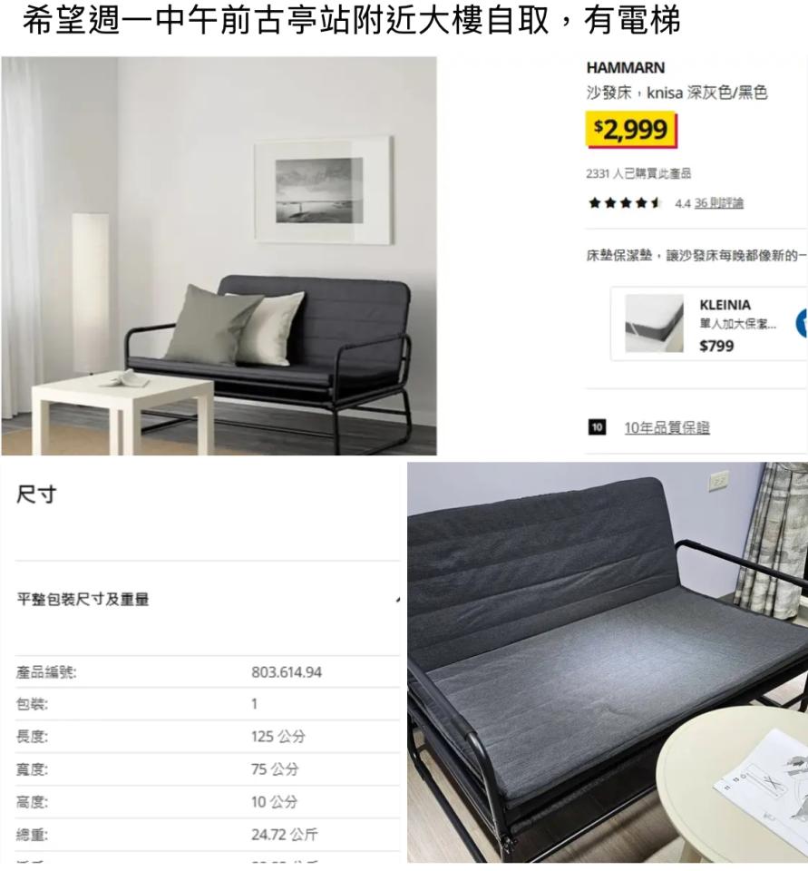 家具搬運案件圖片