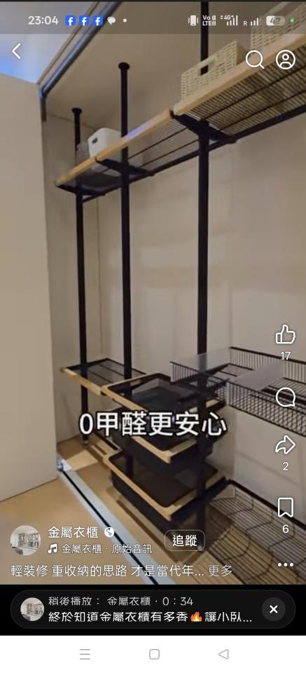 訂製家具案件圖片