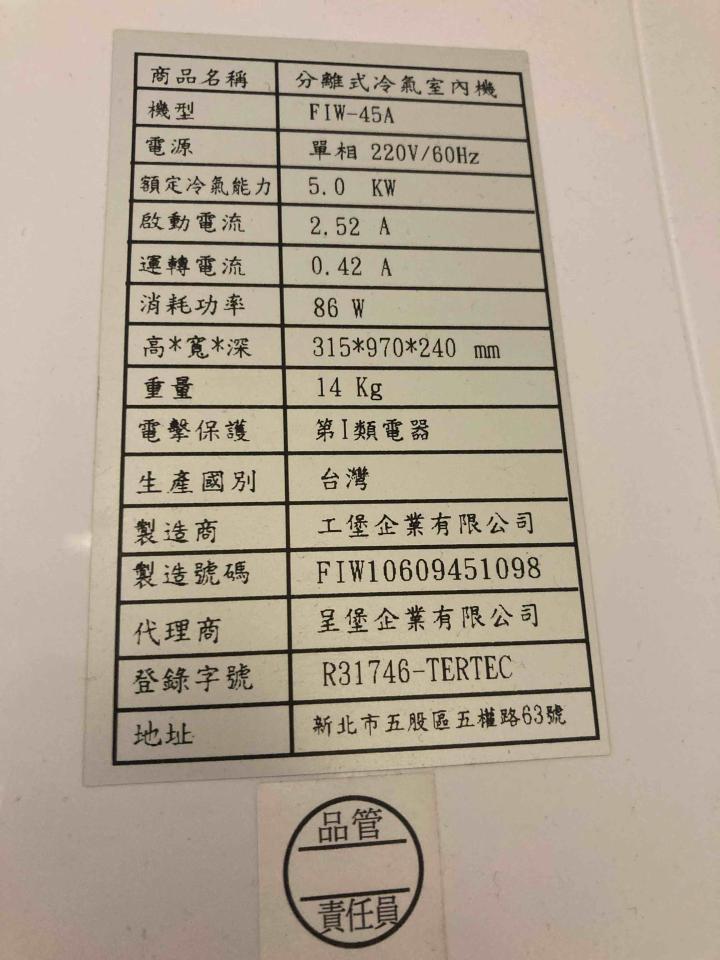 冷氣維修保養案件圖片