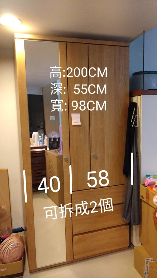 家具搬運案件圖片