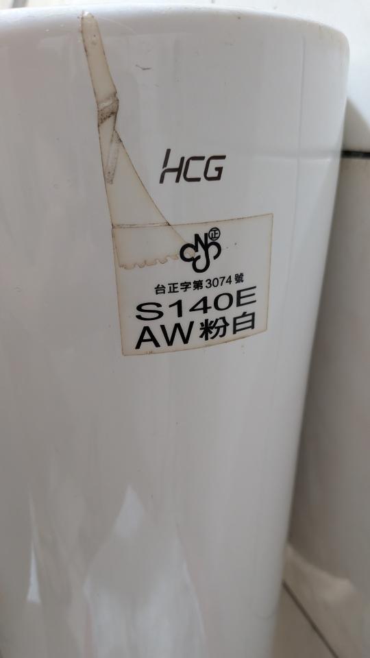 水電行案件圖片